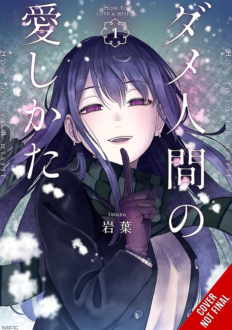 How To Love A Loser, Vol. 1/Product Detail/Graphic Novels