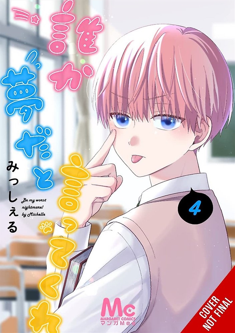 Be My Worst Nightmare!, Vol. 4/Product Detail/Graphic Novels