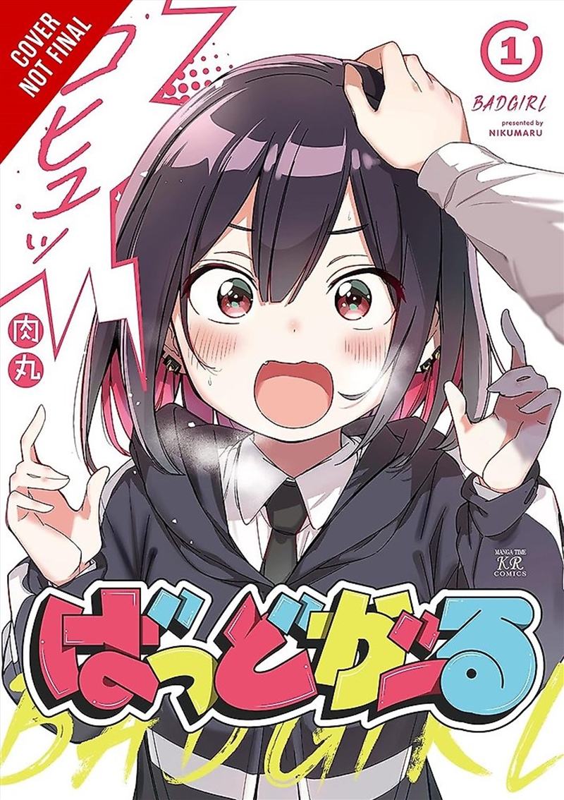 Bad Girl, Vol. 1/Product Detail/Graphic Novels