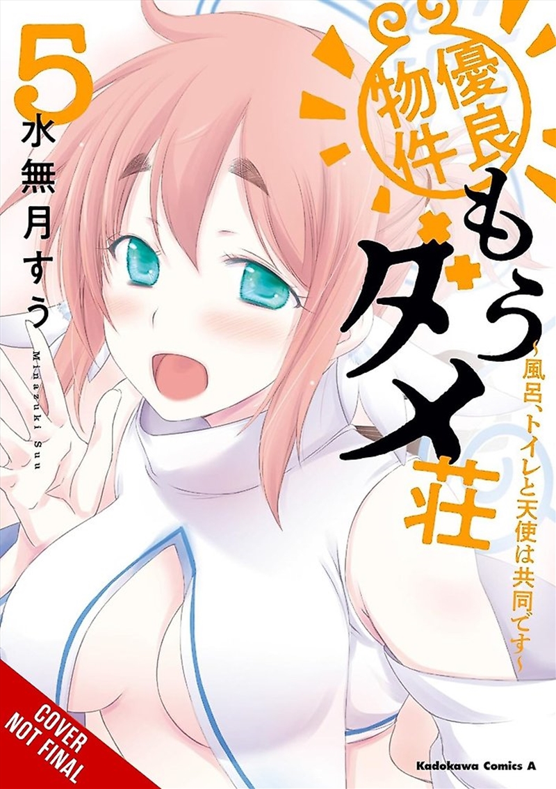 Excellent Property, Rejects For Residents, Vol. 5/Product Detail/Graphic Novels