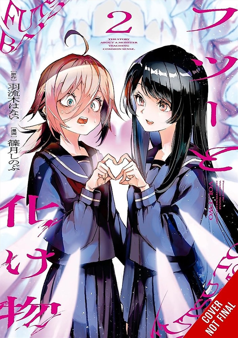 Common-Sense Monster, Vol. 2/Product Detail/Graphic Novels