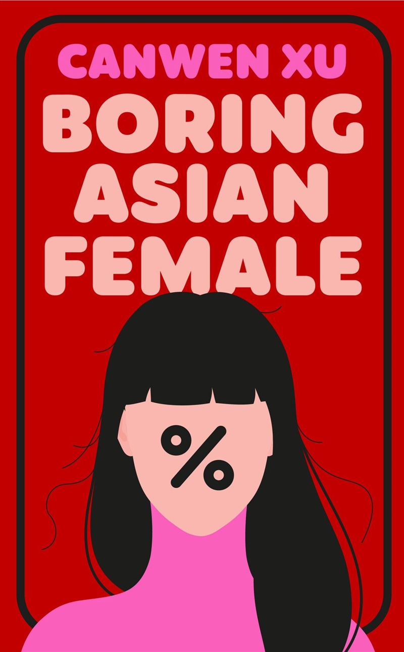 Boring Asian Female/Product Detail/Modern & Contemporary
