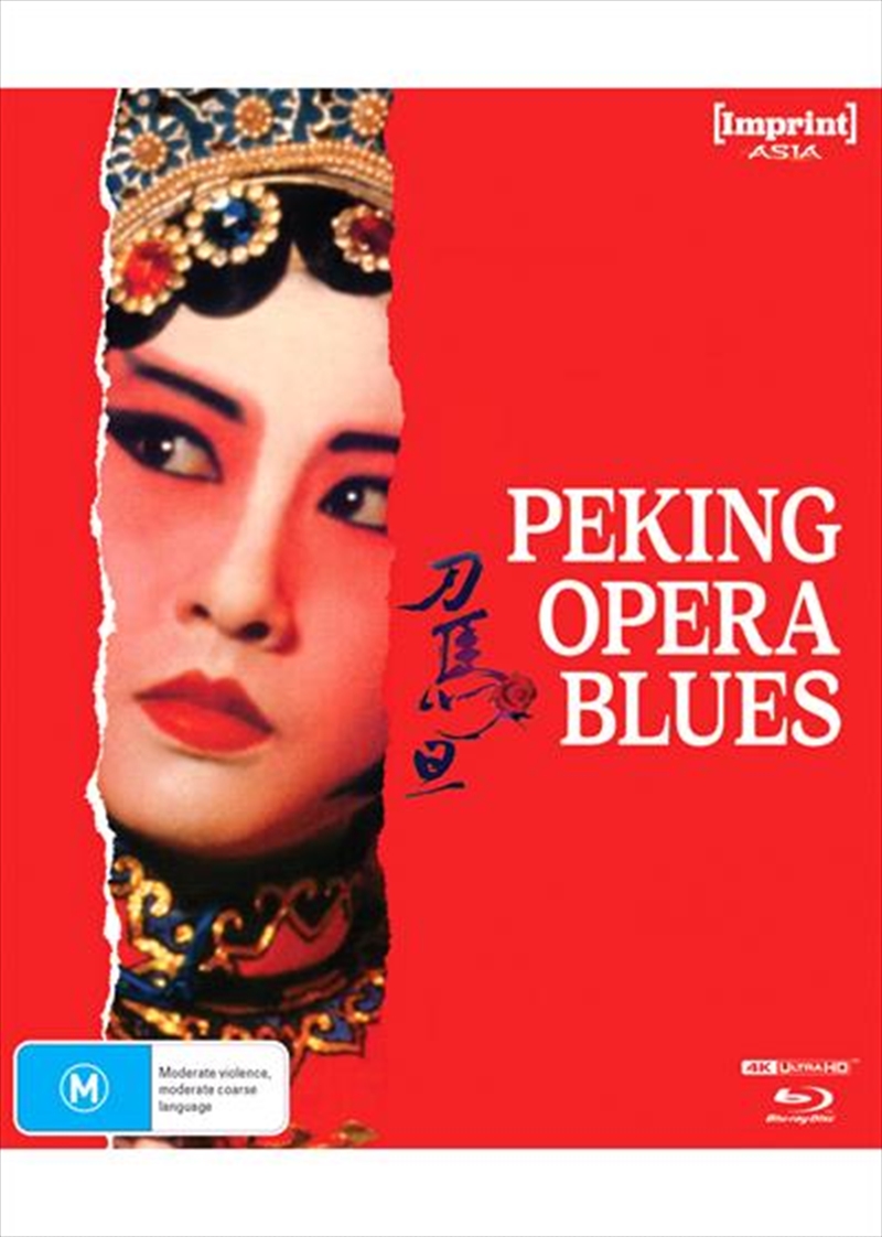 Peking Opera Blues  Blu-ray + UHD - Imprint Asia Collection #37 Steelbook (Hardbox + Booklet)/Product Detail/Drama