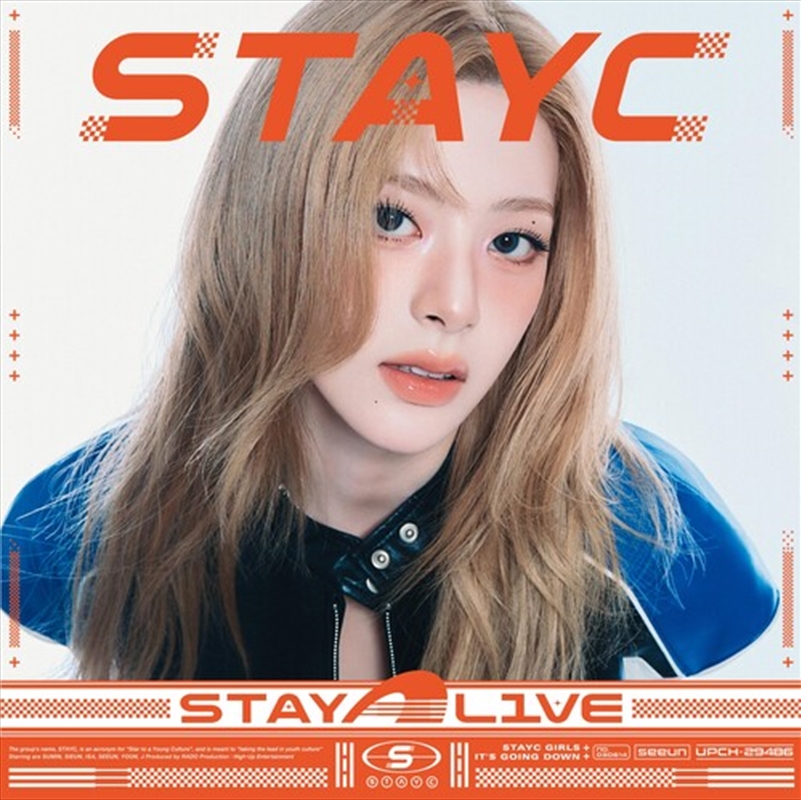 Stay Alive - Limited Edition Solo Seeun/Product Detail/World