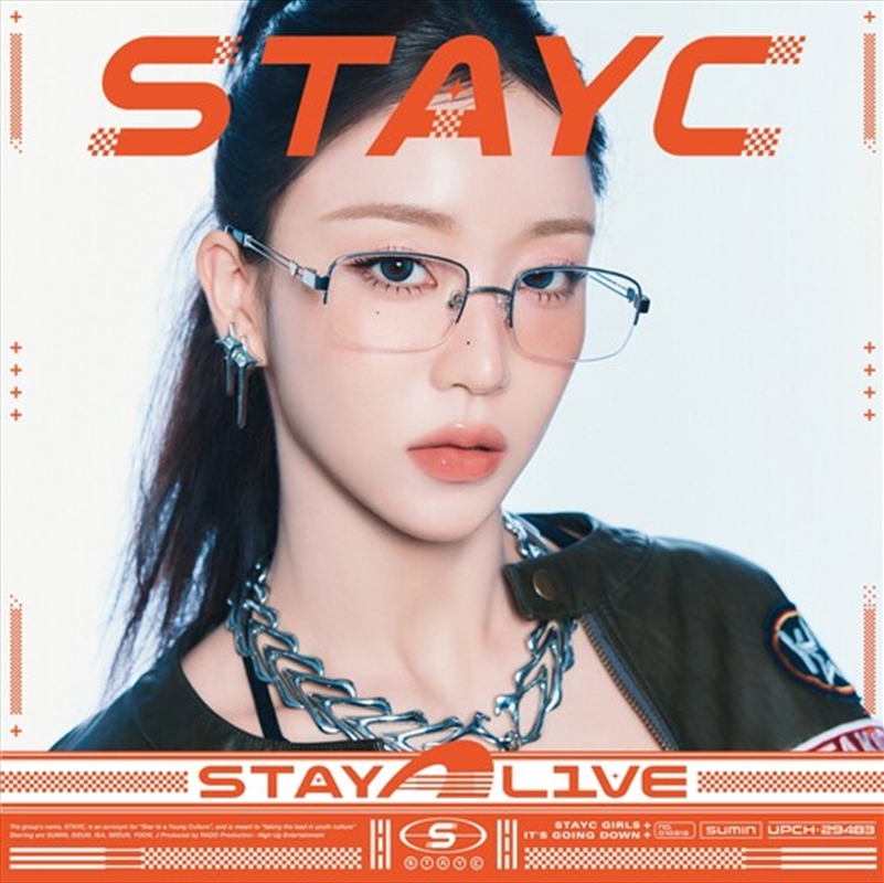 Stay Alive - Limited Edition Solo Sumin/Product Detail/World