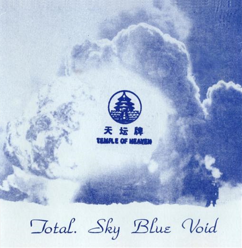 Sky Blue Void - Ice Blue Vinyl/Product Detail/Rock/Pop