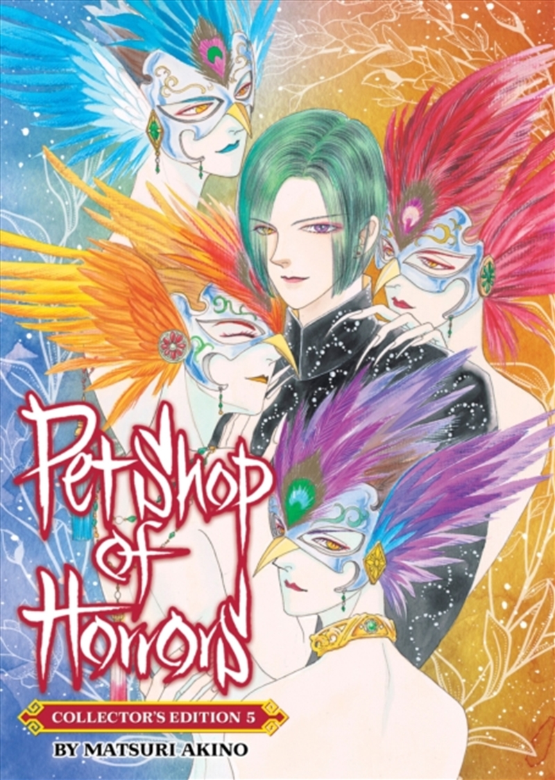 Pet Shop of Horrors: Collector's Edition Vol. 5/Product Detail/Graphic Novels