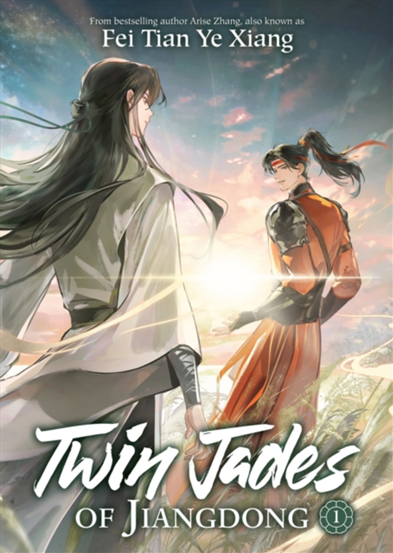 Twin Jades of Jiangdong (Novel) Vol. 1/Product Detail/Graphic Novels