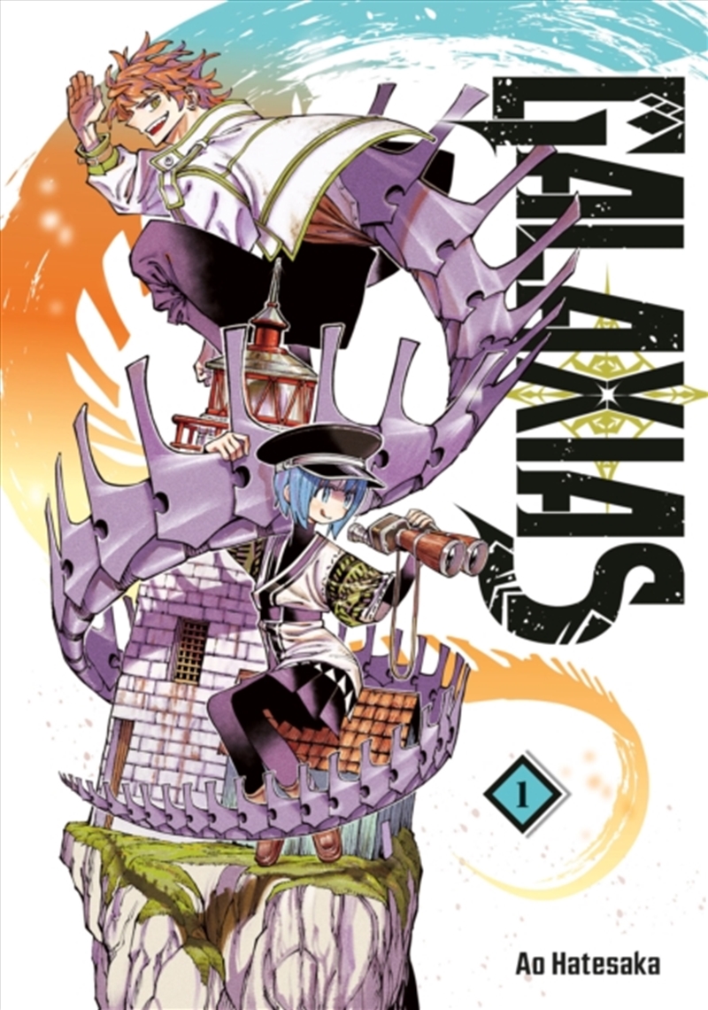 GALAXIAS 1/Product Detail/Graphic Novels