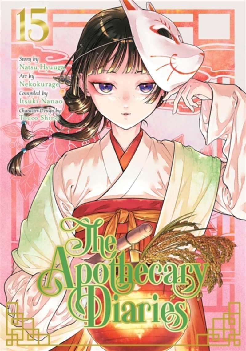 The Apothecary Diaries 15 (Manga)/Product Detail/Graphic Novels