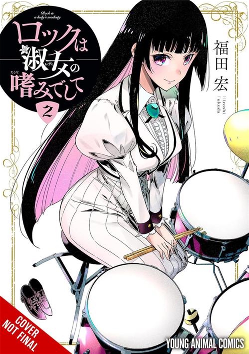 Rock Is A Lady's Modesty, Vol. 2/Product Detail/Graphic Novels