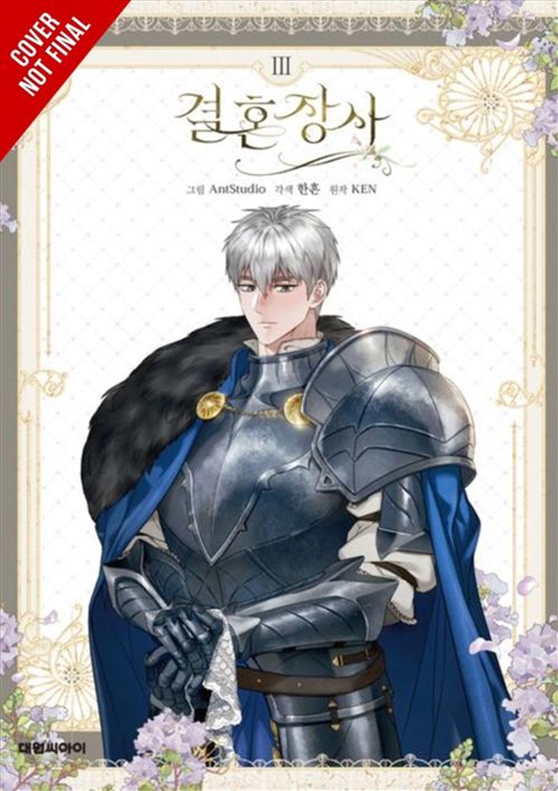 Marriage Of Convenience, Vol. 3/Product Detail/Graphic Novels