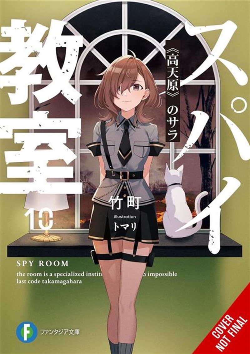 Spy Classroom, Vol. 10 (Light Novel)/Product Detail/Fantasy Fiction