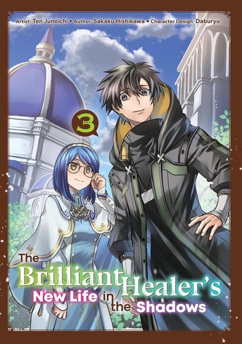 The Brilliant Healer's New Life In The Shadows: Volume 3 (Manga)/Product Detail/Manga
