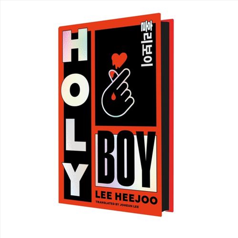 Holy Boy/Product Detail/Modern & Contemporary