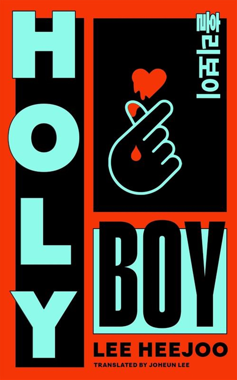 Holy Boy/Product Detail/Modern & Contemporary