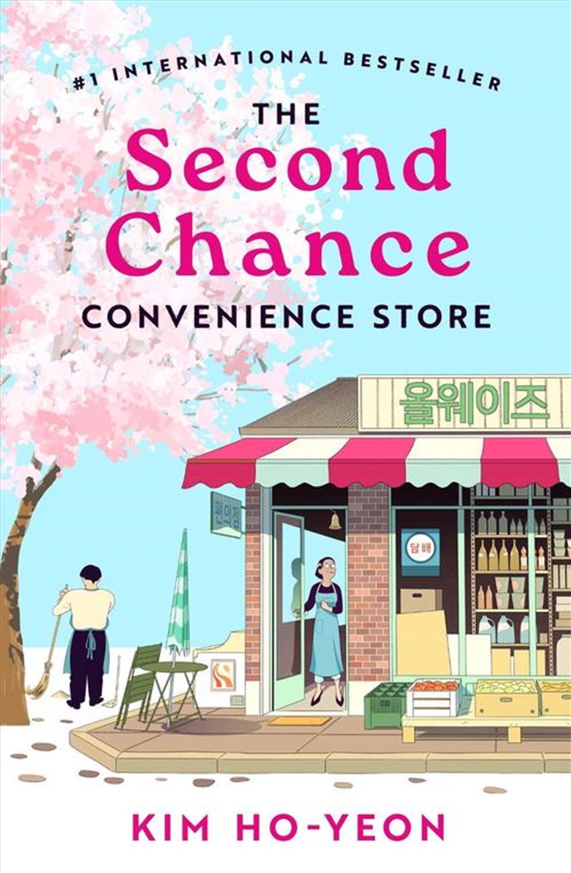 The Second Chance Convenience Store/Product Detail/General Fiction Books