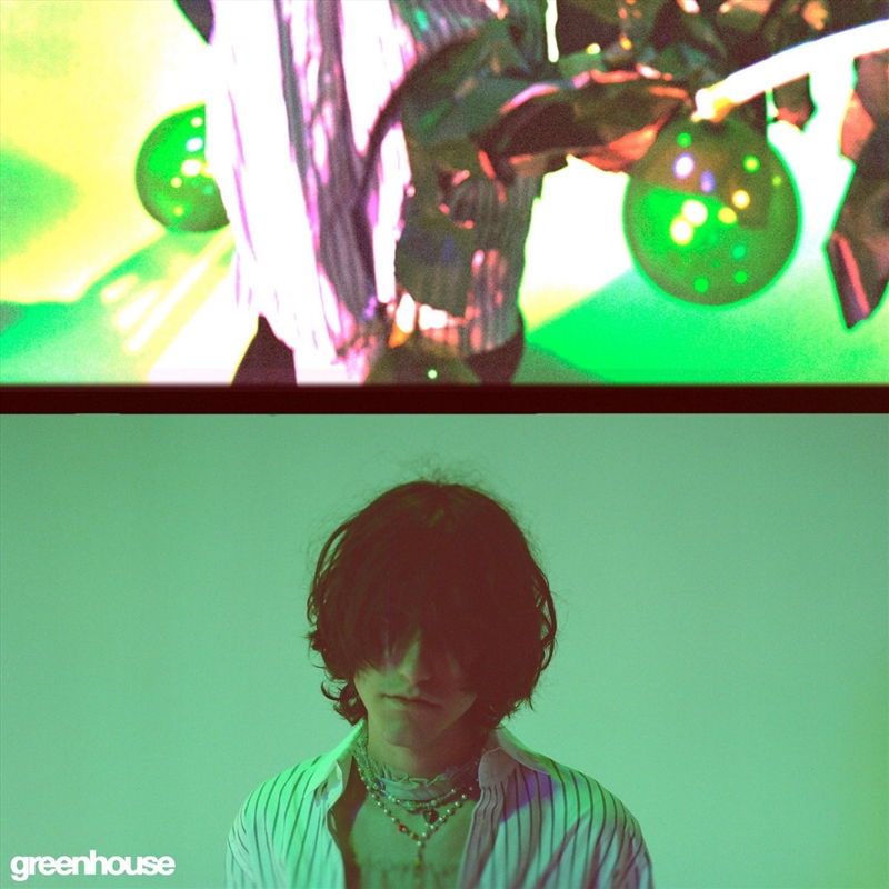 Greenhouse - Green Vinyl/Product Detail/Dance