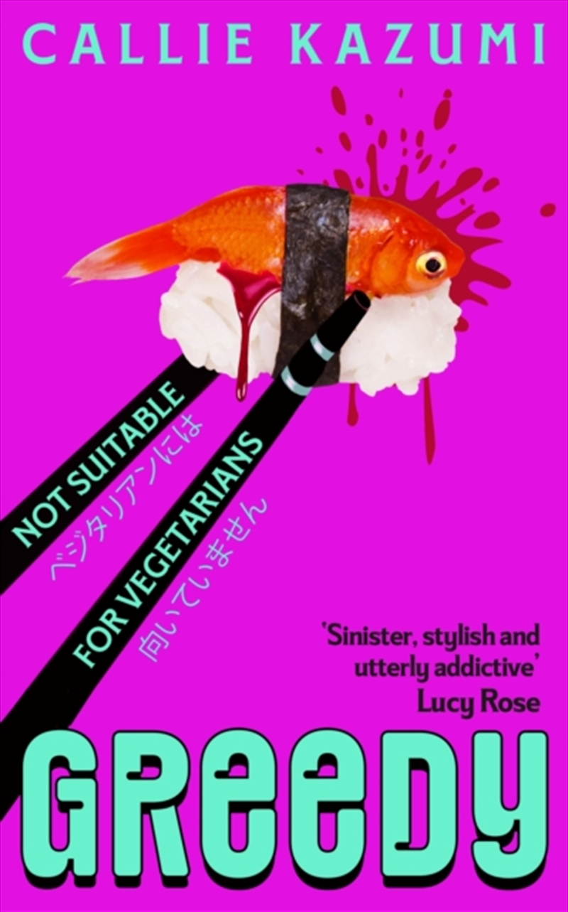 Greedy/Product Detail/Crime & Mystery Fiction