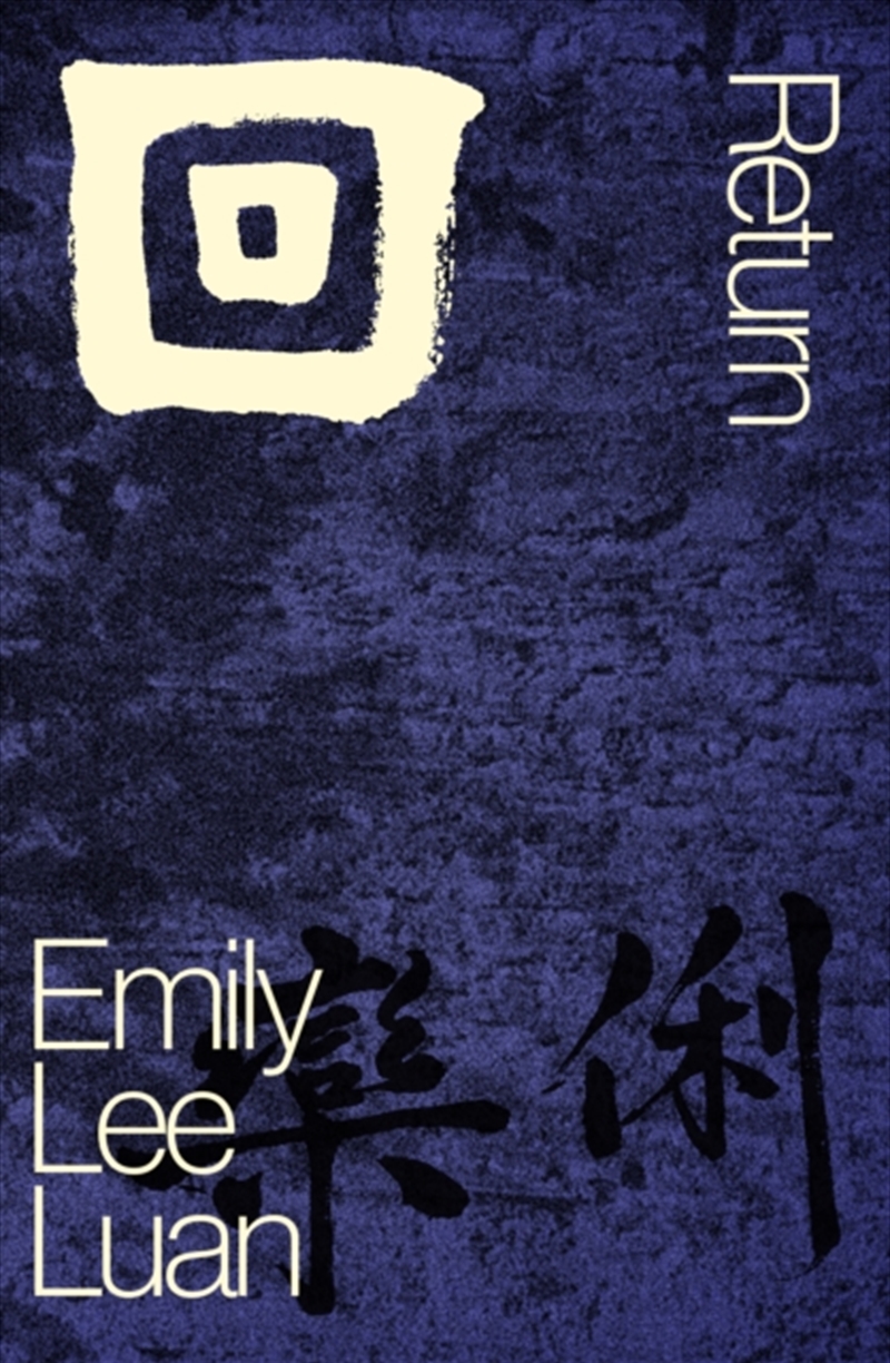 Return/Product Detail/Poetry