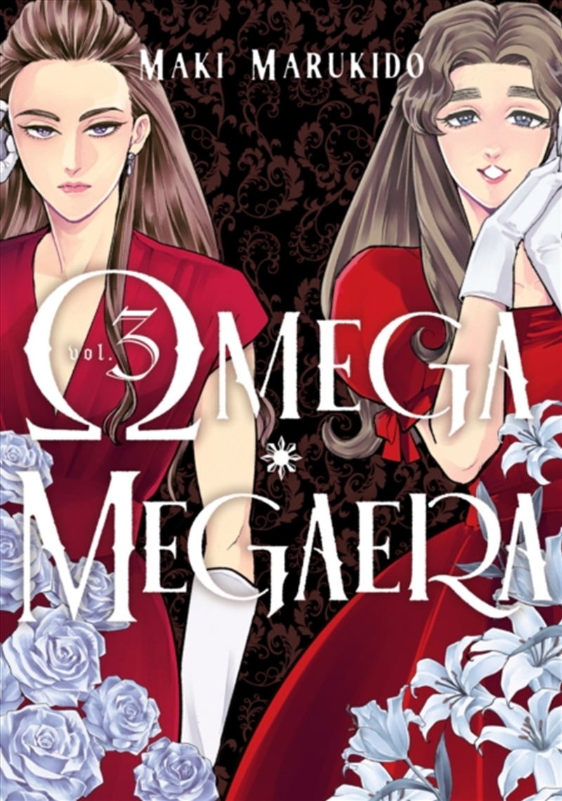 Omega Megaera 3/Product Detail/Graphic Novels