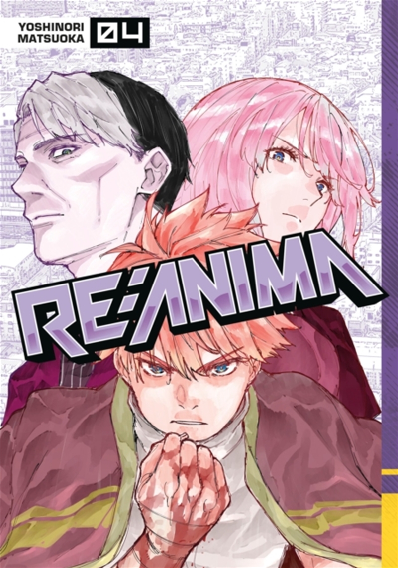 Re:Anima 4/Product Detail/Graphic Novels
