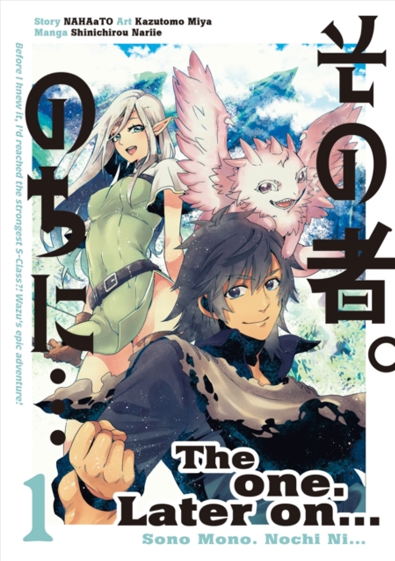 The One. Later On... Vol.1/Product Detail/Graphic Novels