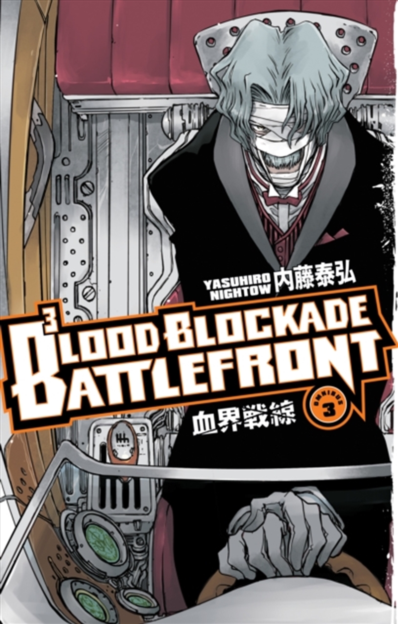 Blood Blockade Battlefront Omnibus Volume 3/Product Detail/Graphic Novels