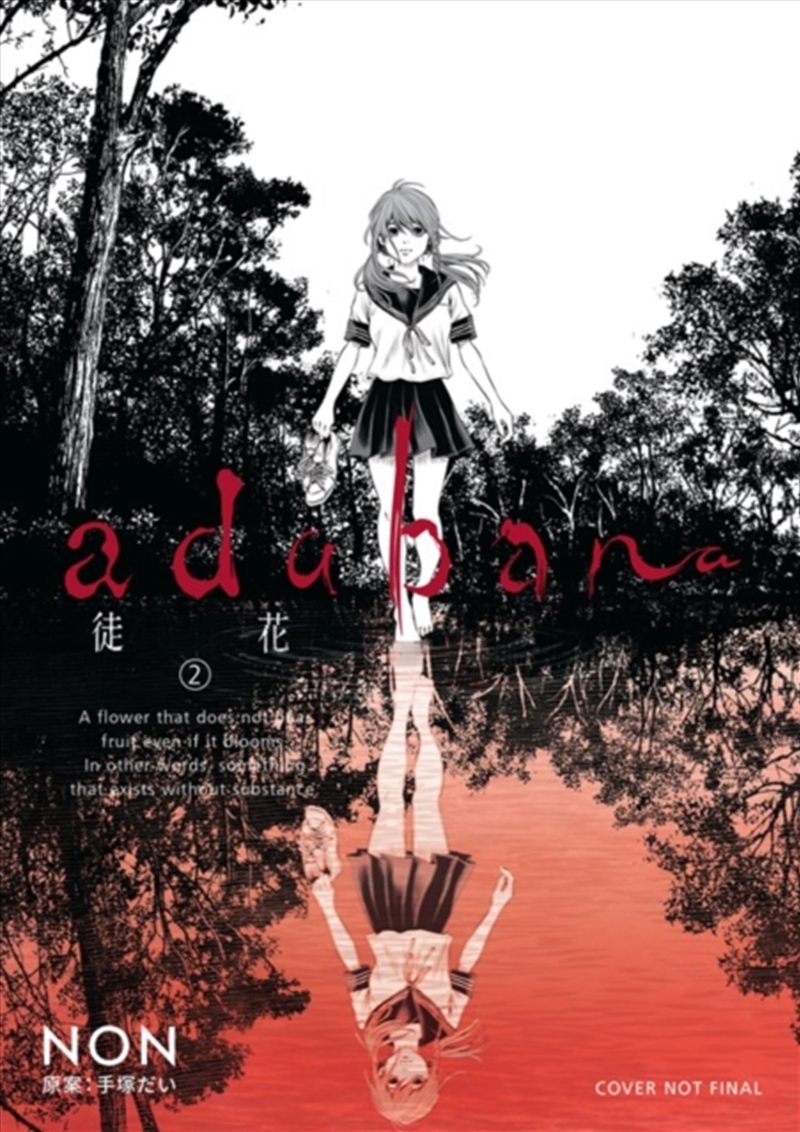 Adabana Volume 2/Product Detail/Graphic Novels
