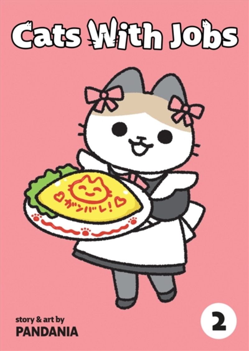 Cats With Jobs Vol. 2/Product Detail/Graphic Novels