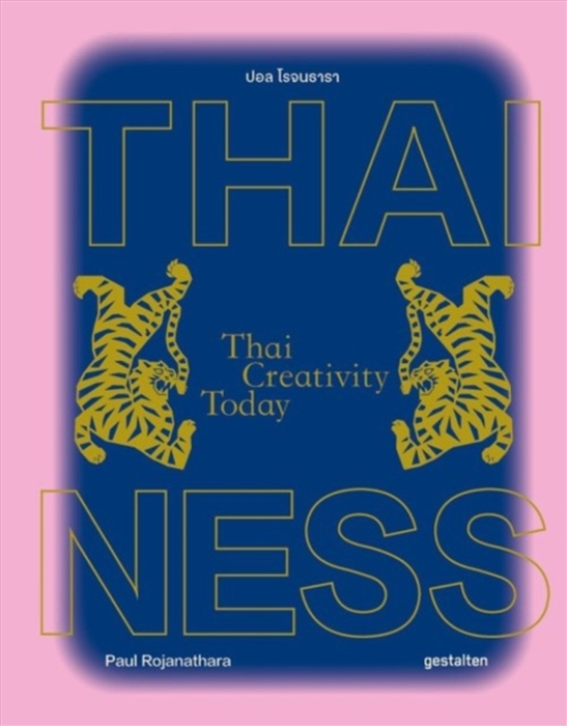 Thainess : Thai Creativity Today/Product Detail/Art