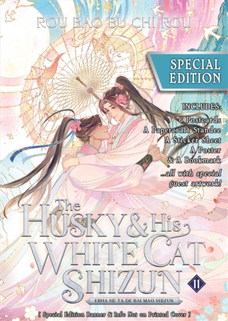 The Husky and His White Cat Shizun: Erha He Ta De Bai Mao Shizun (Novel) Vol. 11 (Special Edition)/Product Detail/Graphic Novels