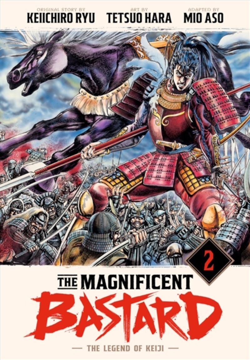 The Magnificent Bastard 2: The Legend of Keiji/Product Detail/Graphic Novels