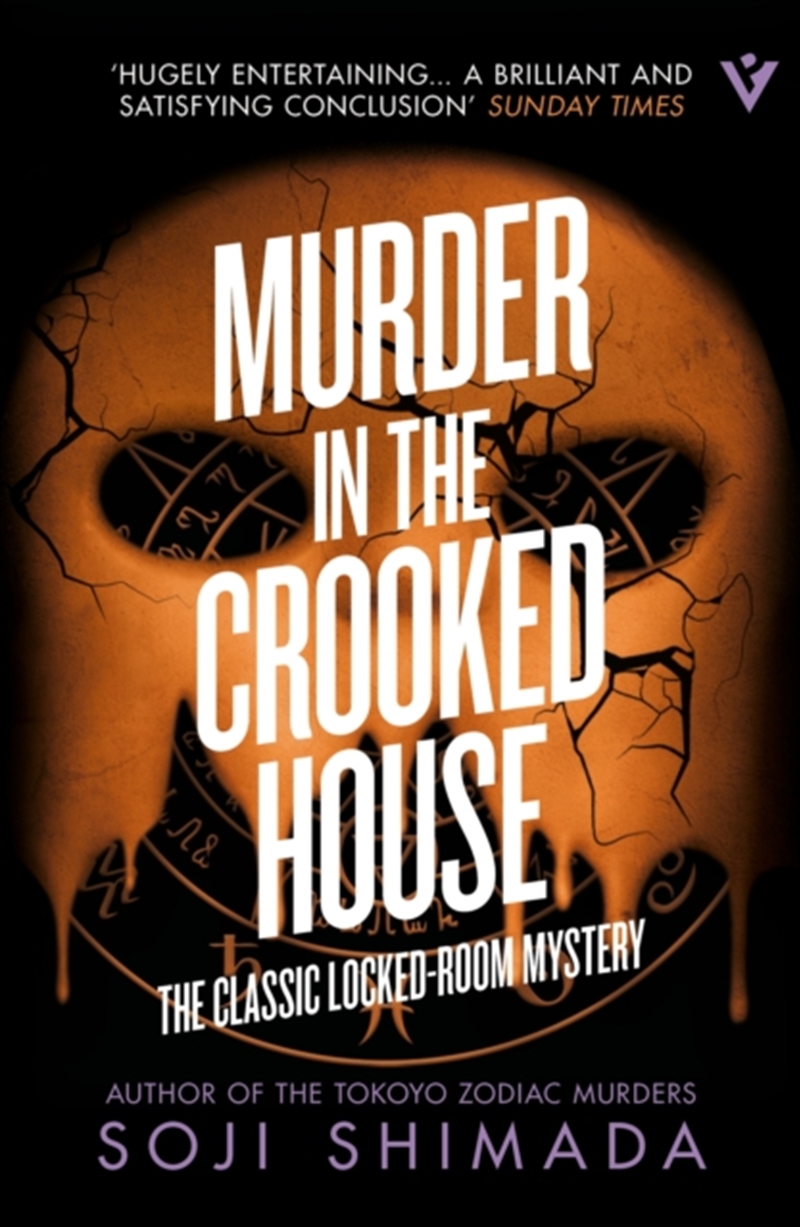 Murder in the Crooked House/Product Detail/Crime & Mystery Fiction