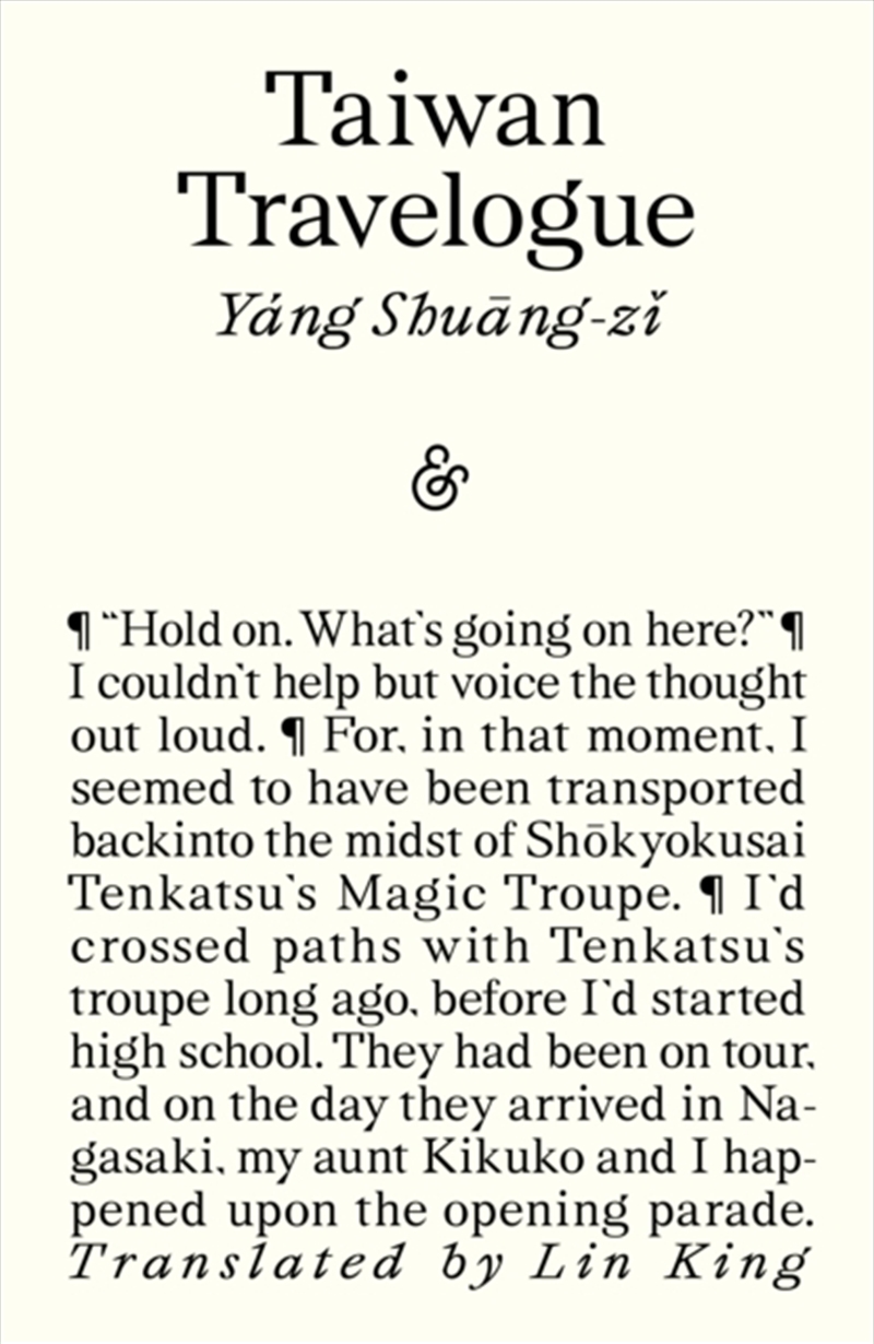 Taiwan Travelogue/Product Detail/Travel Writing