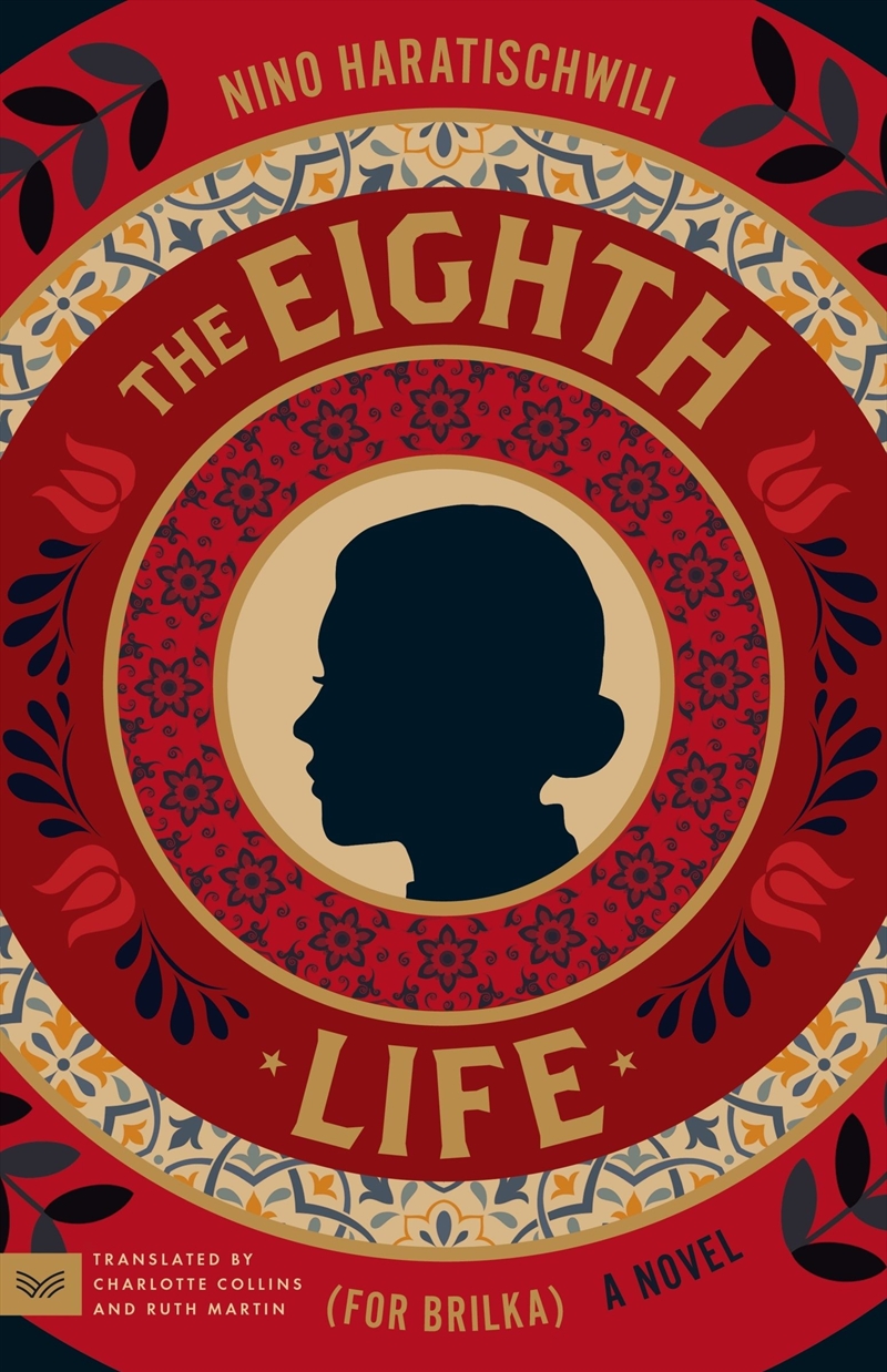 The Eighth Life (for Brilka)/Product Detail/Historical Fiction