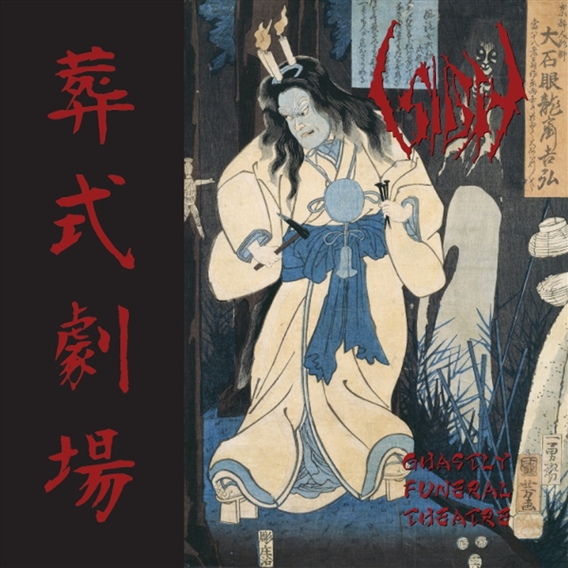 Ghastly Funeral Theatre/Product Detail/Metal