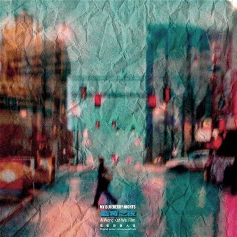 My Blueberry Nights/Product Detail/Soundtrack