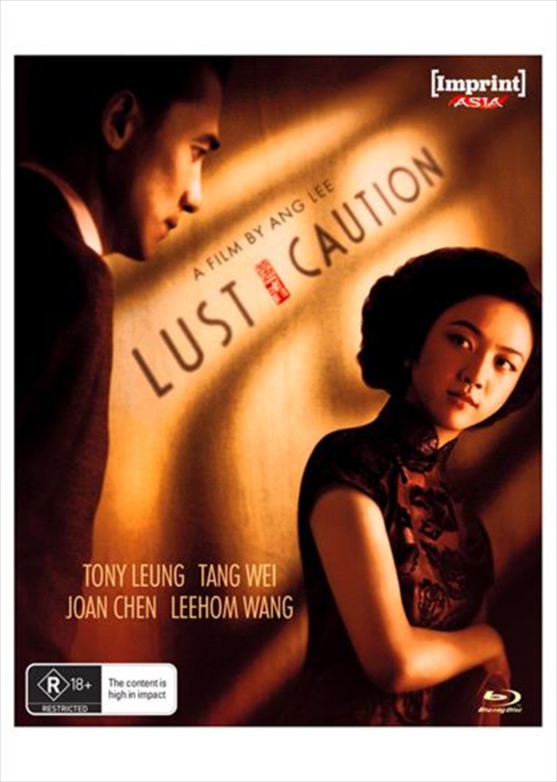 Lust, Caution  Imprint Asia Collection #42/Product Detail/Drama