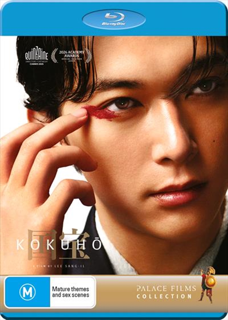 Kokuho/Product Detail/Drama