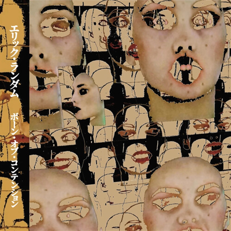 Bone Of Contention/Product Detail/Dance