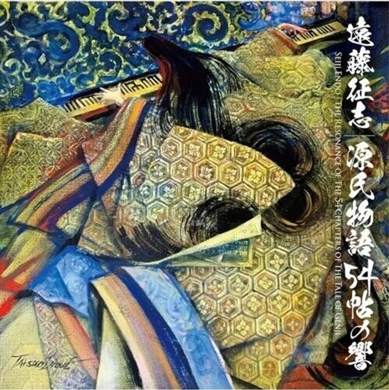 Resonance Of The 54 Chapters Of The Tale Of Genji/Product Detail/Jazz