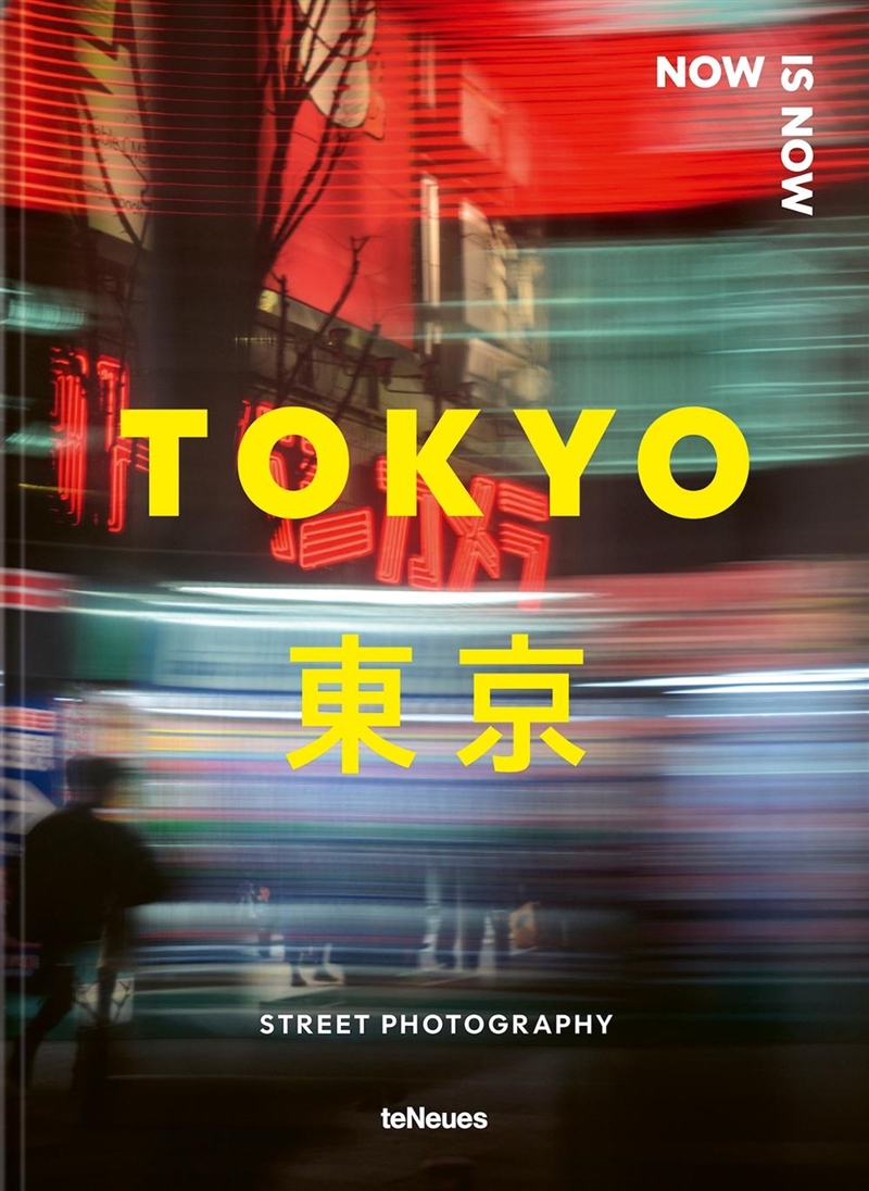 Now Is Now Tokyo: Street Photography/Product Detail/Photography