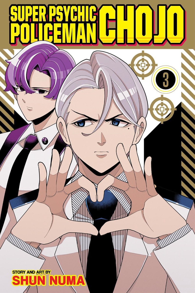 Super Psychic Policeman Chojo, Vol. 3/Product Detail/Manga