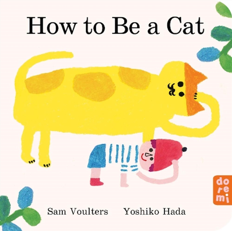 How to Be a Cat/Product Detail/Early Childhood Fiction Books