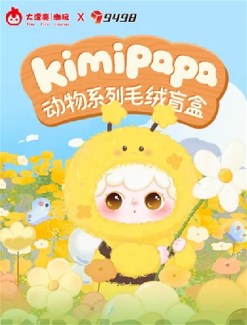 Baby Three - Kimipapa Fluffy Animal Plush Blind Box (SENT AT RANDOM)/Product Detail/Figurines