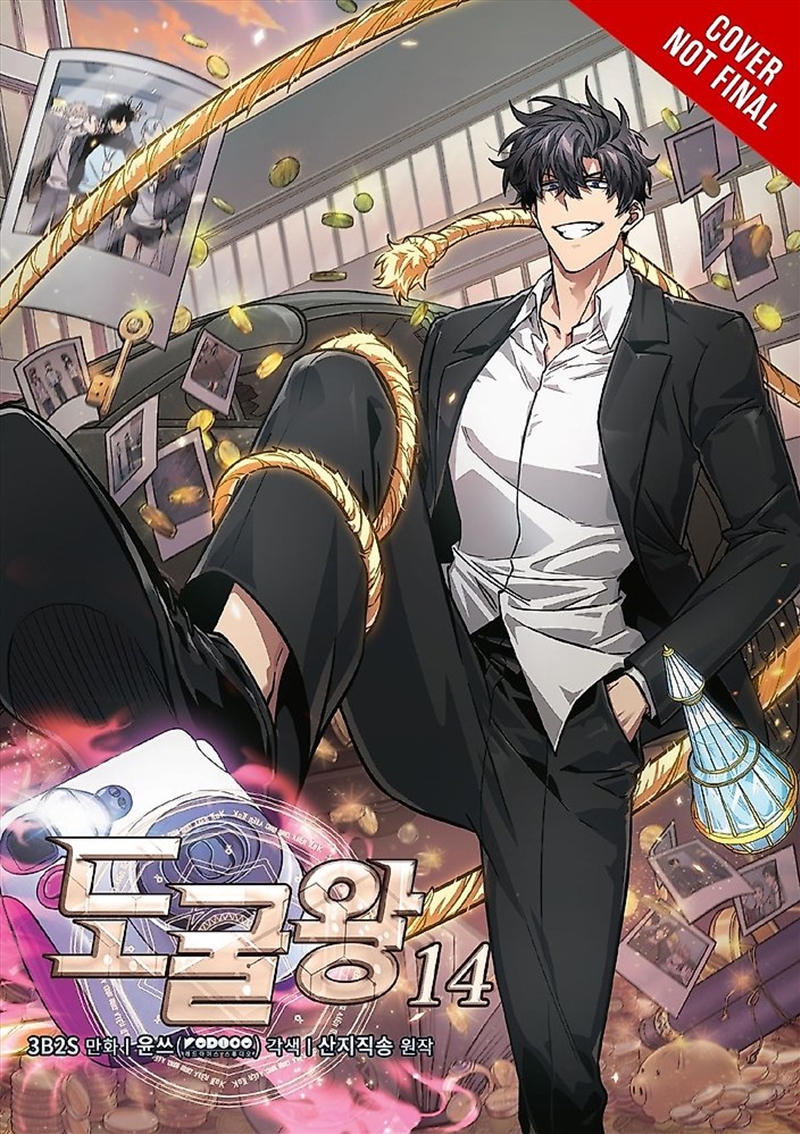 Tomb Raider King, Vol. 14/Product Detail/Graphic Novels