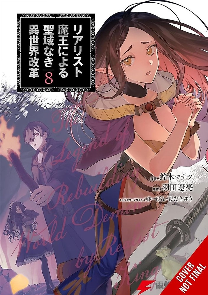 The Reformation of the World as Overseen by a Realist Demon King, Vol. 8 (manga)/Product Detail/Graphic Novels