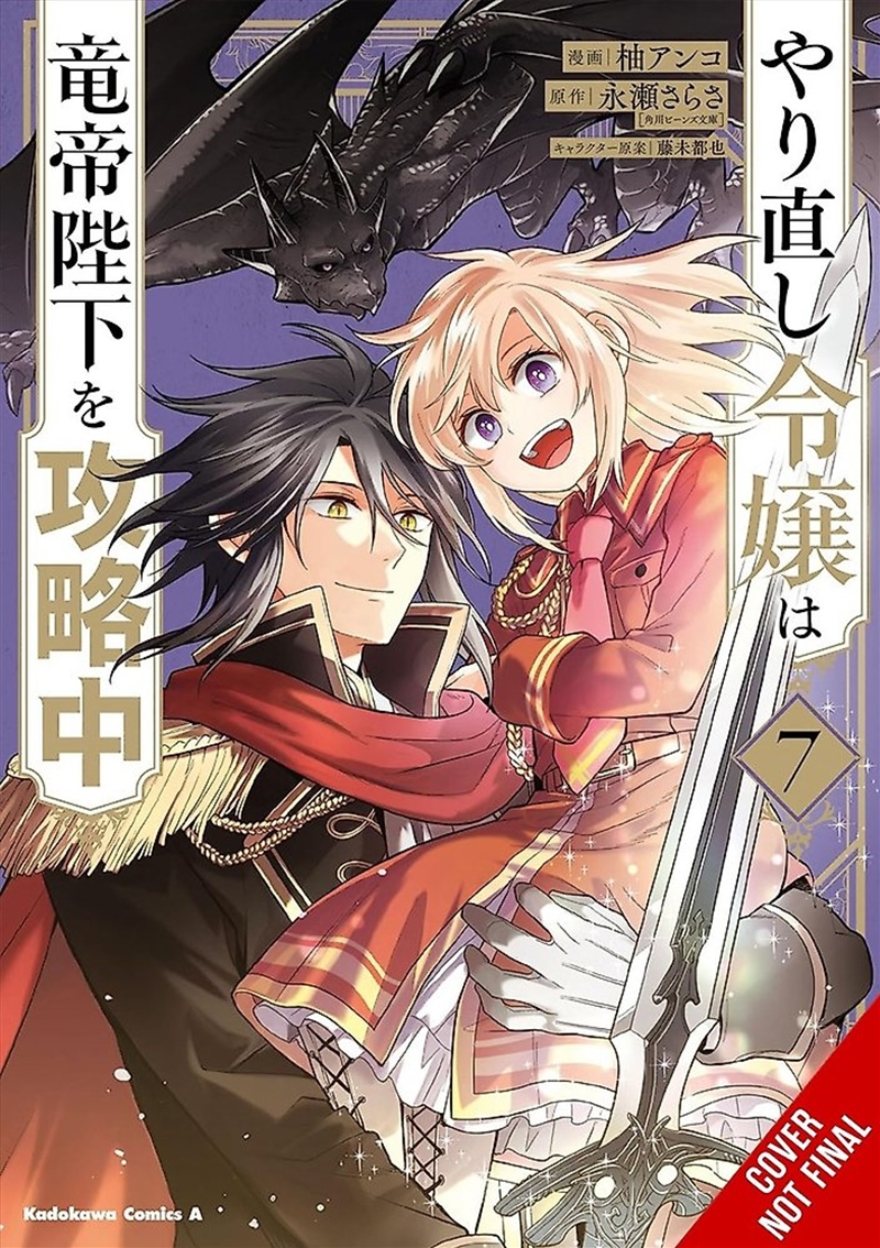 The Do-Over Damsel Conquers the Dragon Emperor, Vol. 7 (manga)/Product Detail/Manga