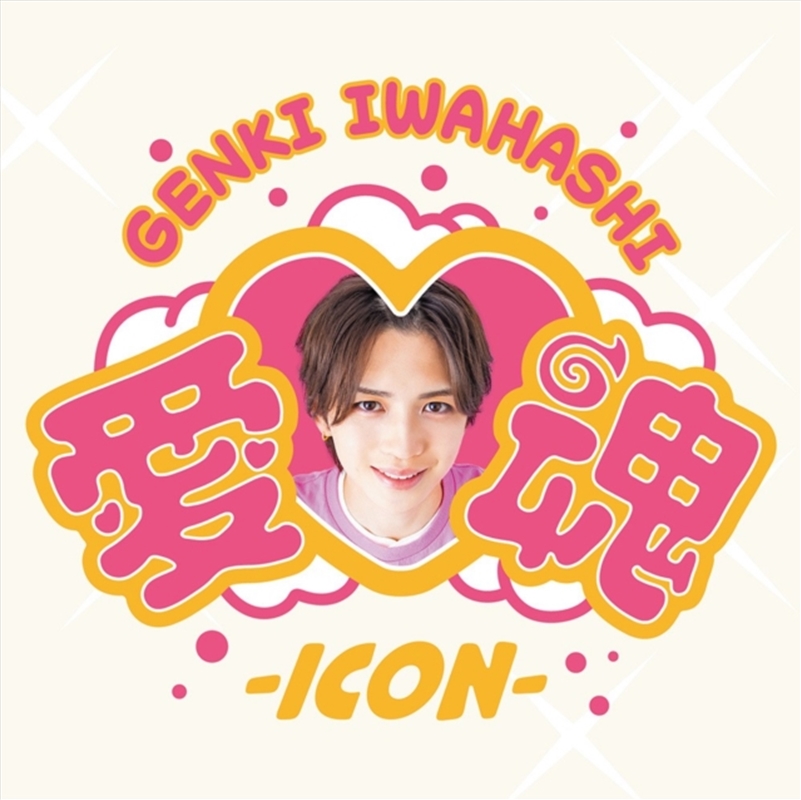 Ai Tamashii -Icon-/Product Detail/Rock/Pop